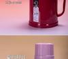 Compact Insulated Thermos Bottle for Office or Dorm Use