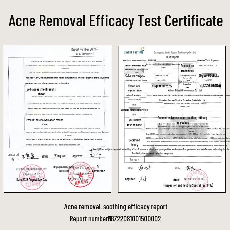 Xunhuiji Tea Tree Soothing Acne Gel