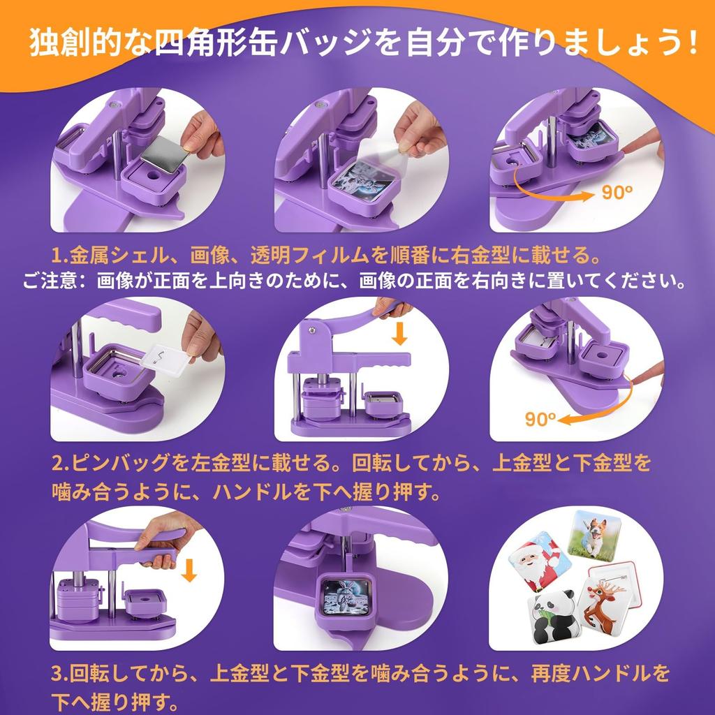 Plastic Square Badge Material, 50*50mm Square Badge Material, Pack of 100