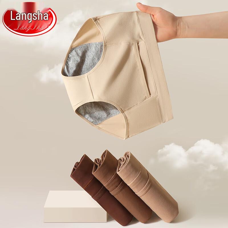 Langsha Women's High-Waist Pure Cotton Anti-Leak Period Panties (3-Pack)