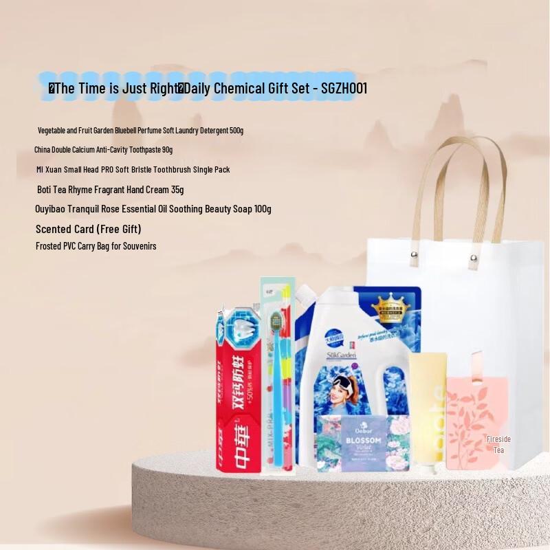 Tri-polar Summer Travel Wash & Care Gift Set