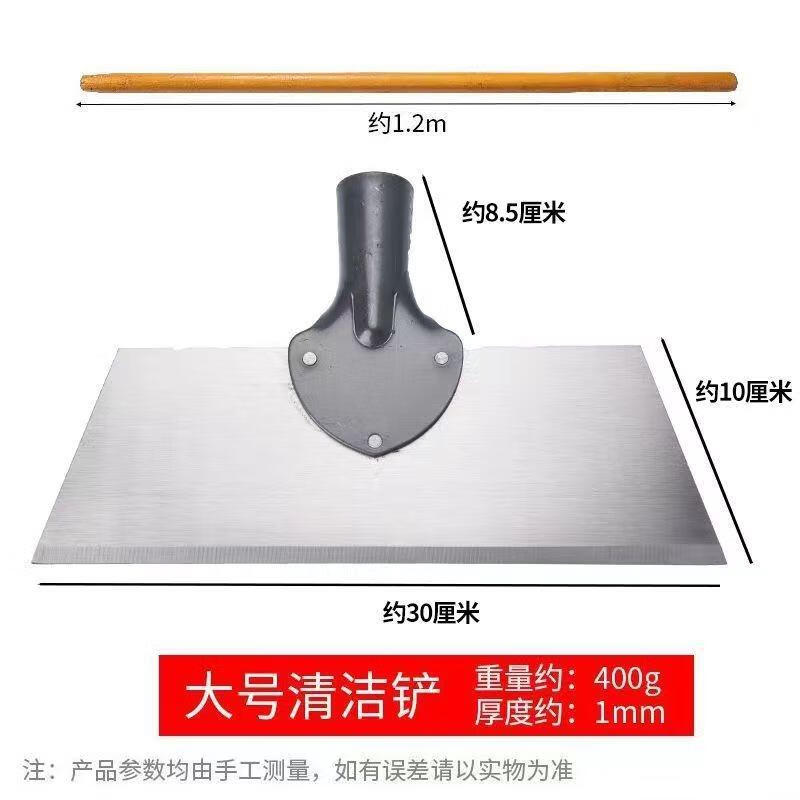 Gurede Multi-Purpose Cleaning Scraper with Wooden Handle