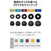 JVC EP-FX12ML-B Ear Pieces SpiralDot Pro 4-Count ML Size Black