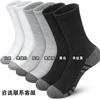 Large Size Socks Men's Long Cotton Socks Black and White Foreign Trade Autumn and Winter Mid-tube Socks Basketball Sports Socks