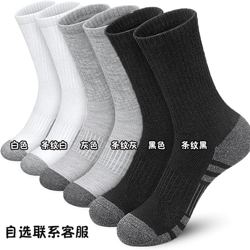 

Носки больших размеров, мужские длинные хлопковые носки, черно-белые, импортные, осенние и зимние, средней длины, носки для баскетбола и спорта 39-47 average size