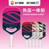 Selkirk T700 Carbon Fiber Pickleball Paddle Competition Grade 4th Gen HK-004-R