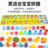Children'S Wooden Fruit Logarithmic Board Digital Pairing Fruit Cutting Music Early Education Puzzle Parent-Child Toys
