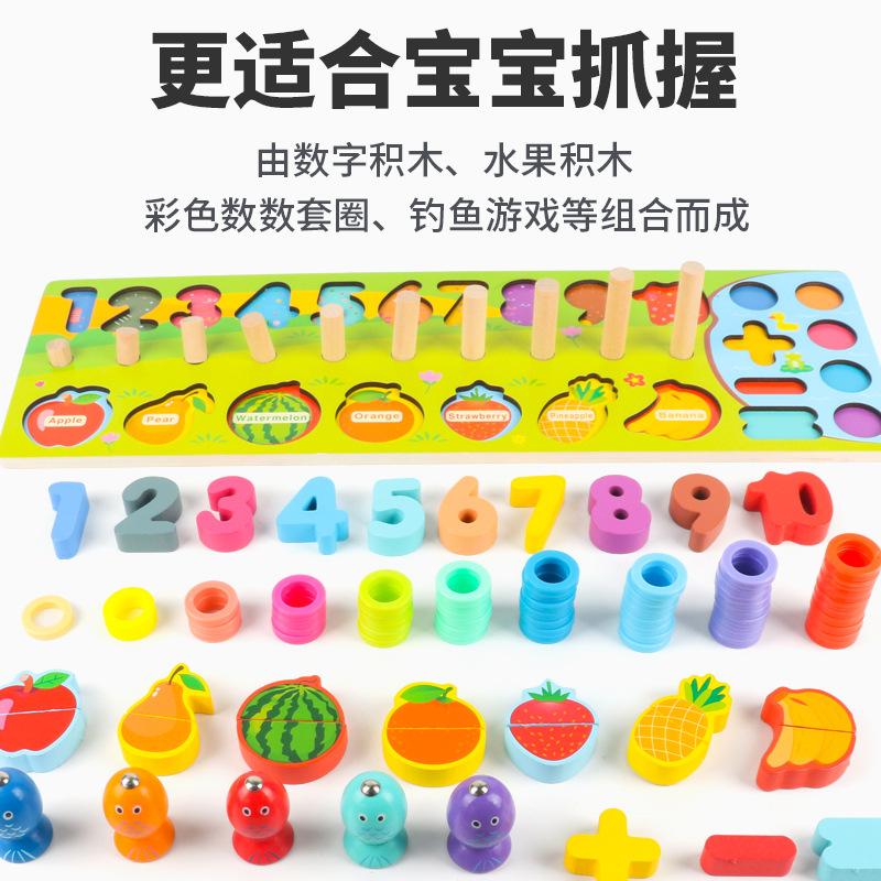 Children'S Wooden Fruit Logarithmic Board Digital Pairing Fruit Cutting Music Early Education Puzzle Parent-Child Toys