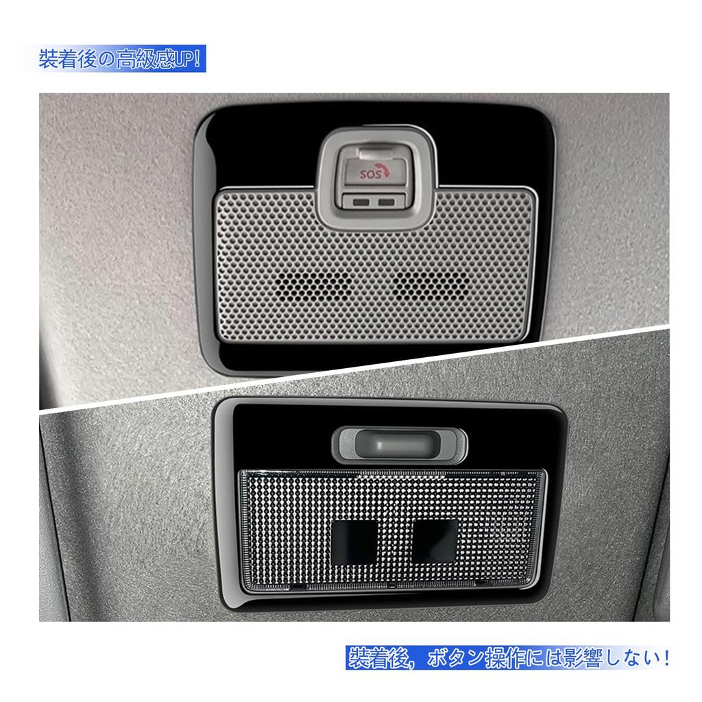 GIKAKU Front Light Panel for Suzuki Spacia Custom Parts Accessories Spacia Interior Dirt Scratch Easy Set (MK54S/MK94S) - & - Custom/Spacia Panel, &