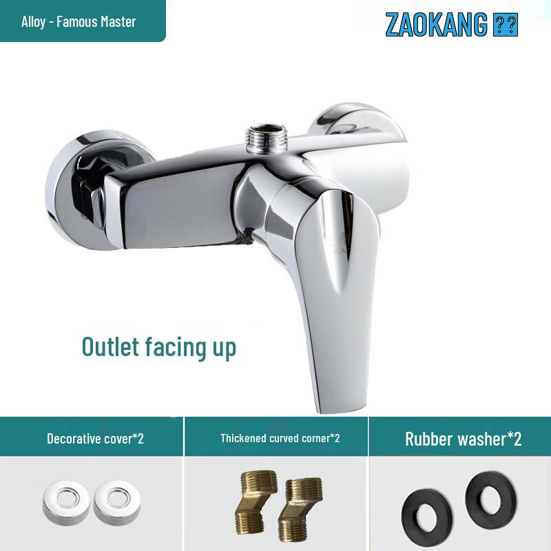 Zaokang 3-Way Concealed Shower Mixer Valve Set