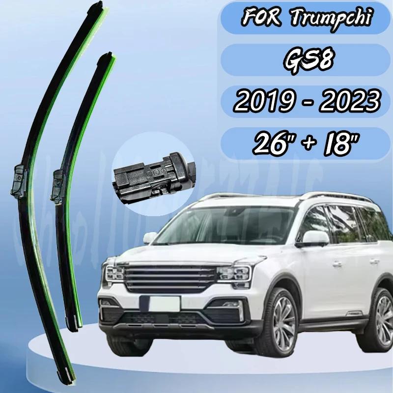 

Дворники для автомобиля Trumpchi GAC GS8 2019-2026 Лобовое стекло Автоаксессуары Окно Пятое поколение бесшумное обновление