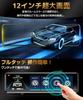Mirror-type Dash Cam [2026 Evolution Model, 4K HD Resolution, 12-inch Large Screen] Dash Cam with Front and Rear Cameras, WDR & HDR, 170-Degree Ultra-