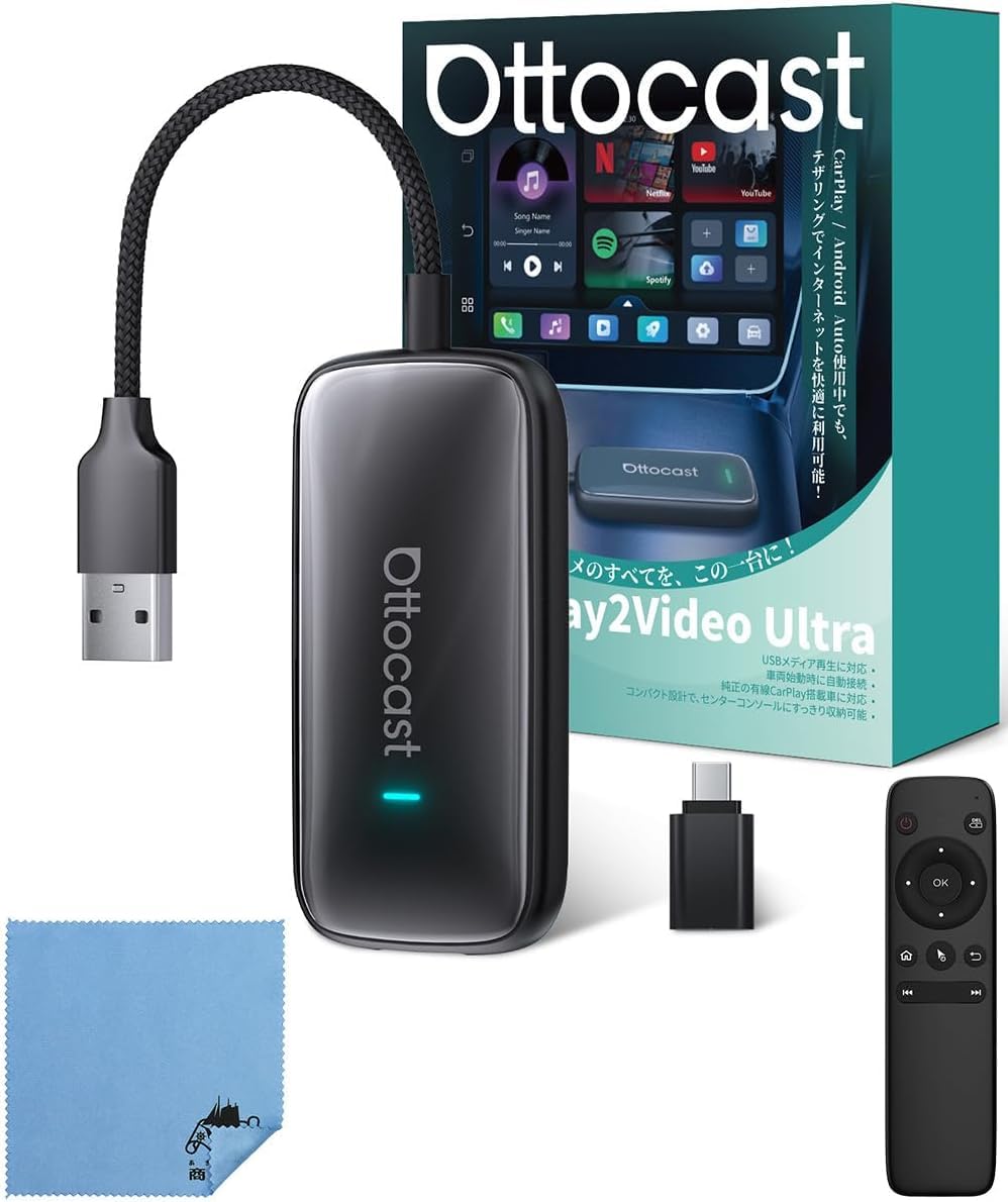 Genuine OTTOCAST Play2Video Ultra CarPlay Compatible with CarPlay and Android for Wired CarPlay and Android Includes Cleaning Cloth Air Mouse