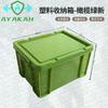 AYAKAH Outdoor Camping Storage Box