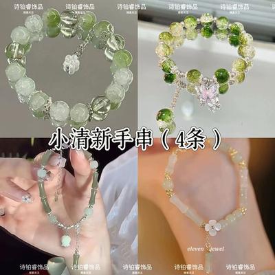 Petit bracelet en bambou frais fleur de muguet nouvelle fleur de style chinois design de niche féminin bracelet style cour chinoise nouveau bracelet féminin