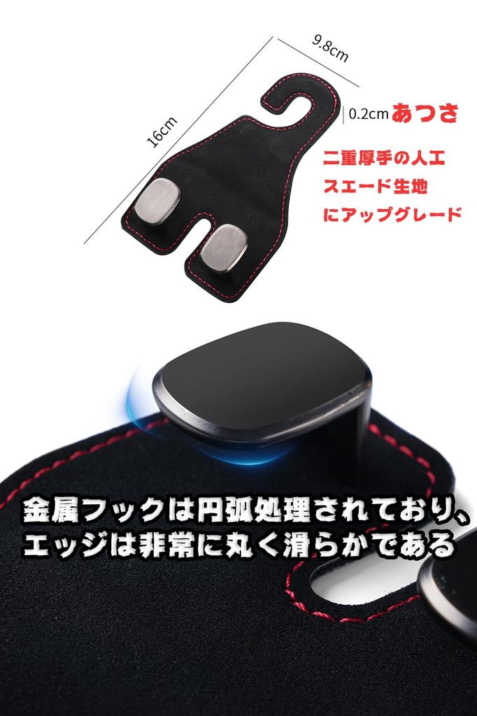 Double Q Car Accessories, Car Hook, Double Headed, 2 Pieces, Car Seat Hook, Surface