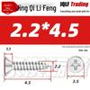 304 Stainless Steel Countersunk Self-Tapping Screw for Furniture & Outdoor Construction (GB/T 846)