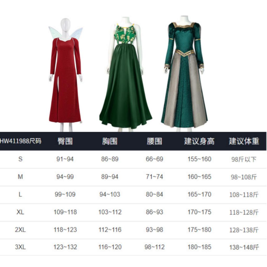 DreamWorks Shrek All Characters Cosplay Outfit Full Suit Halloween Carnival Performance Costume