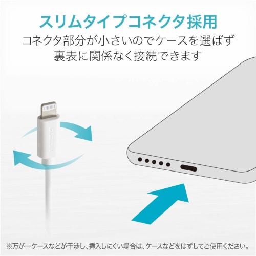 ELECOM Lightning kabel Lightning iPhone nabíjecí kabel standardní [Kompatibilní s iPhone 13 / 12 / SE (2. generace)] Certifikovaný produkt Apple 0,1m (1