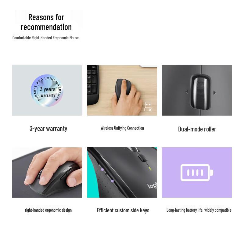 

Logitech M705 Wireless Ergonomic Laser Mouse