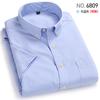 Men's Short-sleeved Shirt, Summer Casual, Oxford Fabric, Solid Color, Simple, Trendy, Comfortable and High-quality, Street Style
