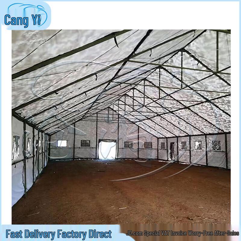 Cangyi Large Command Cotton Tent