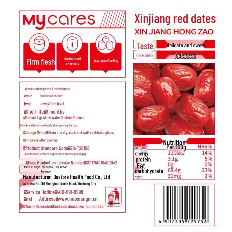 Haoxiangni Tree Granary Wash-Free Jujubes