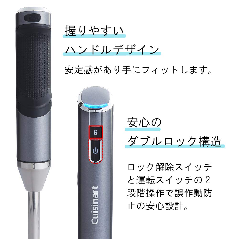 CUISINART Hand Blender Cordless Rechargeable RHB-100J