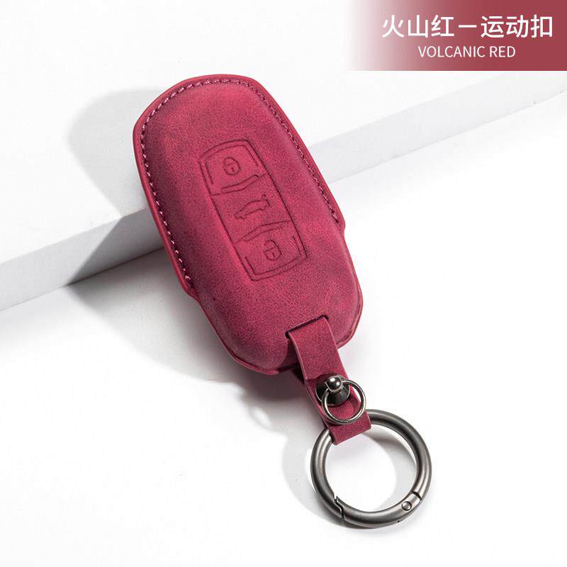 Car Key Cover for Geely EX2 Ultra Youth Dream Freedom Explore Ultra Edition PU Nubuck Leather Scratch-resistant Car Accessories