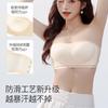 The new strapless underwear for women is non-slip and gathers, invisible and seamless, and the thin style wrapped in a tube top in summer 