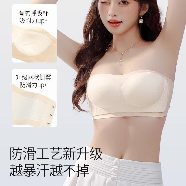 The new strapless underwear for women is non-slip and gathers, invisible and seamless, and the thin style wrapped in a tube top in summer 