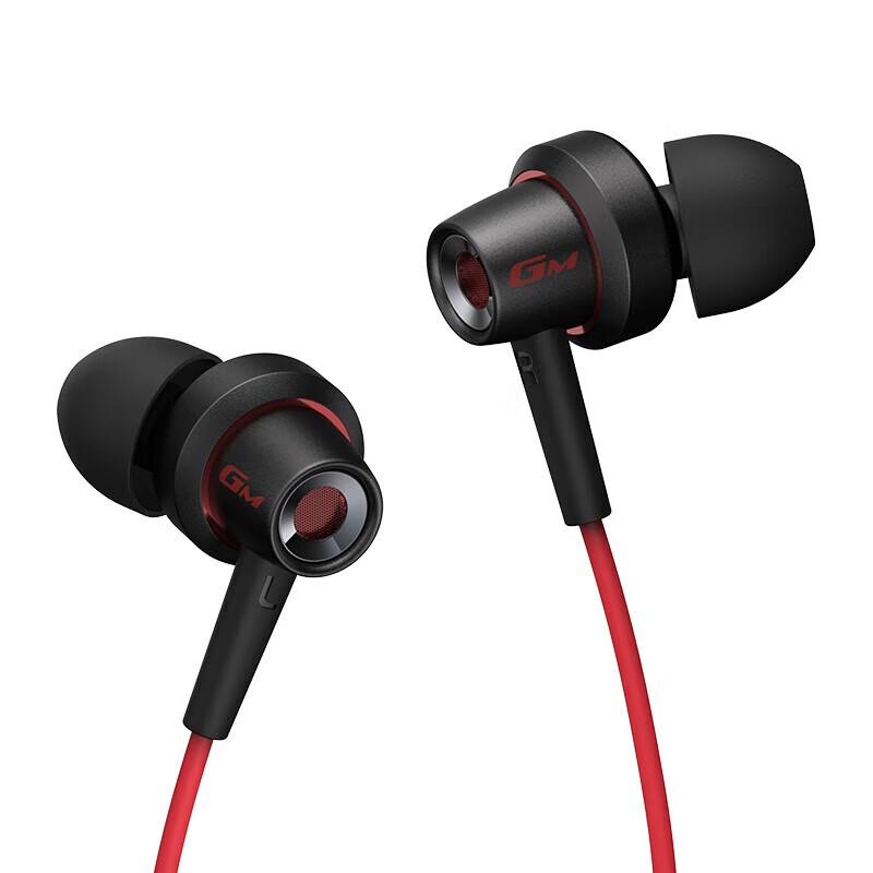 

Edifier HECATE GM260 Gaming Earbuds
