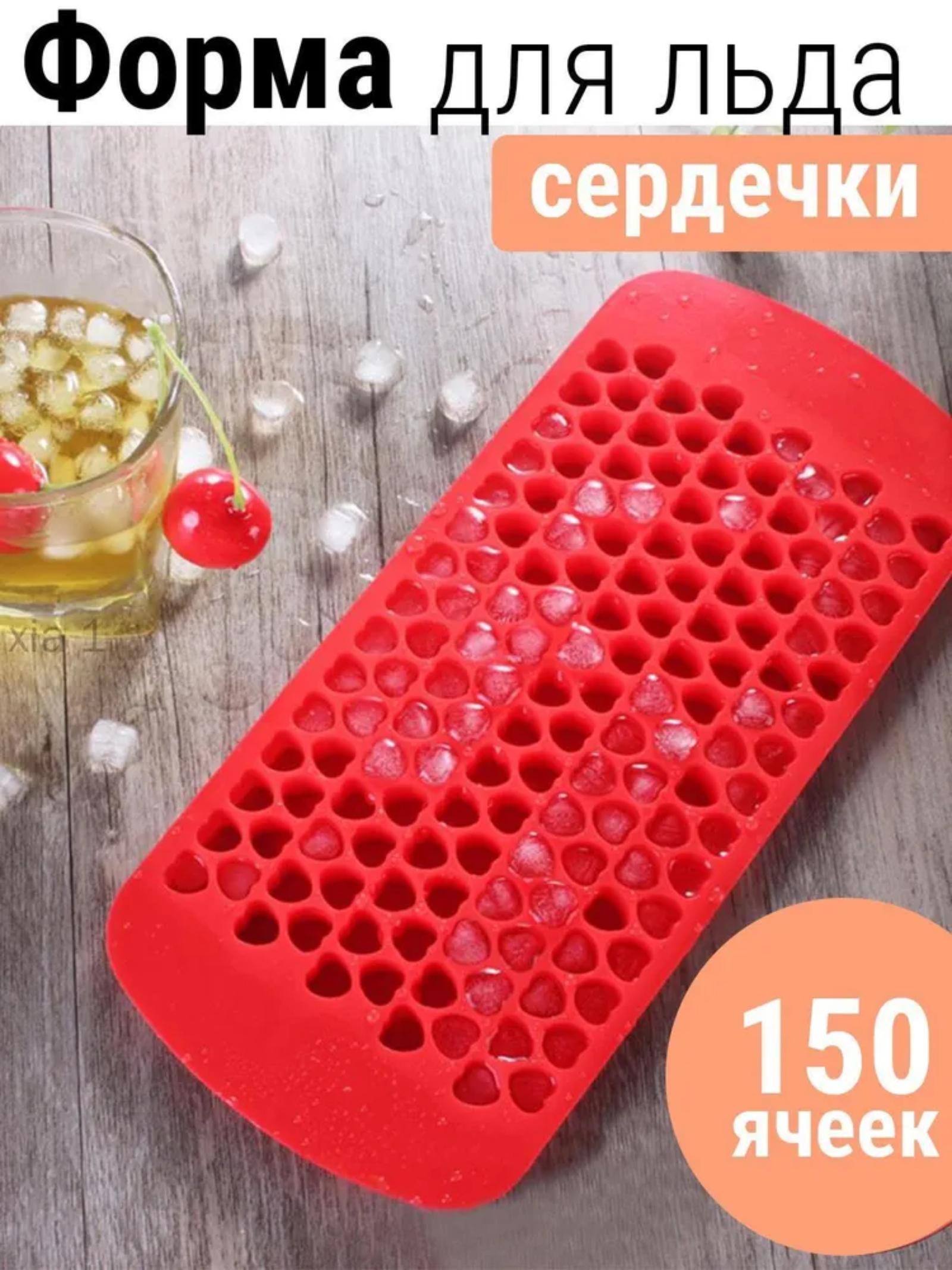 

Силиконовая форма на 150 ячеек для выпечки, DIY, кристальной эпоксидной смолы One Size