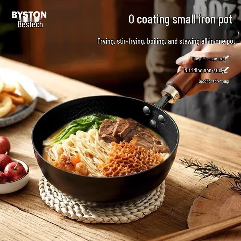 Bestday BST-1033 0-Coating Lightweight Titanium Stir-Fry Wok