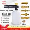 High-Pressure Foam Sprayer for Home and Car Wash - Water Spray Gun Nozzle with PA Pot
