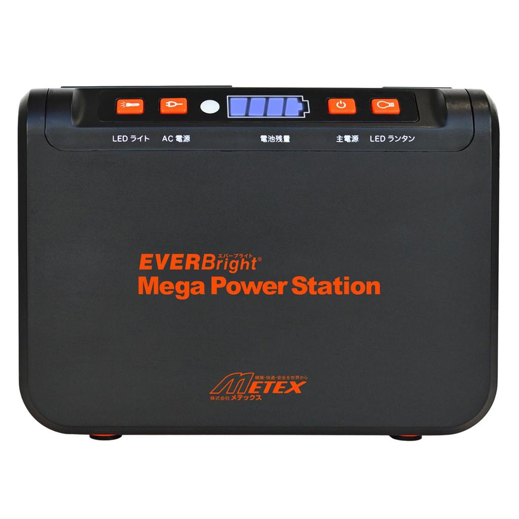 EVERBright Mega Power Station Portable Power Station (with AC Outlet), USB Compatible, SSBACMPB-A, 144 X 77 X 105 Mm, Black/Orange