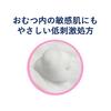 Habinurse gentle foaming butt wash 350ml