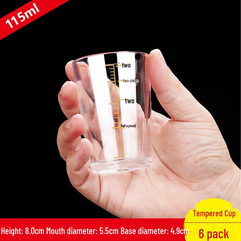 

Qianxing Glass Baijiu Tasting Set