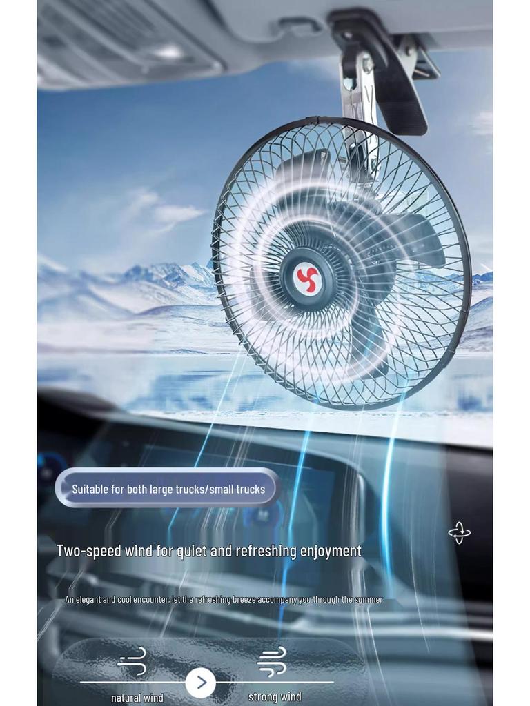24V/12V High-Airflow Electric Fan for Trucks, Cars, Forklifts & Excavators