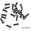 Audiophile PS4 Controller Screw Set Screws 4.5mm Screws 6.0mm Repair Parts Set of 5
