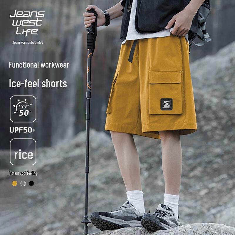 Jeanswest Men s Quick-Dry Techwear Cargo Shorts M