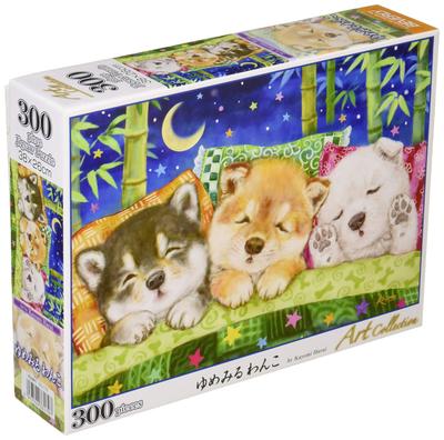[Made In Japan] 300-piece Jigsaw Puzzle "Dreaming Dog" (26 X 38 Cm)