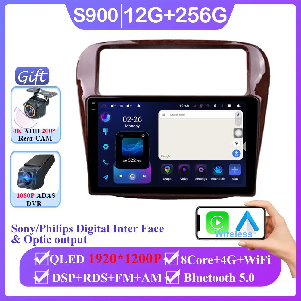 Android 14 For Honda Odyssey RA1 RA5 1996-1999 Auto Radio Stereo Multimedia Video Player Navigation No 2din Wireless Carplay  BT