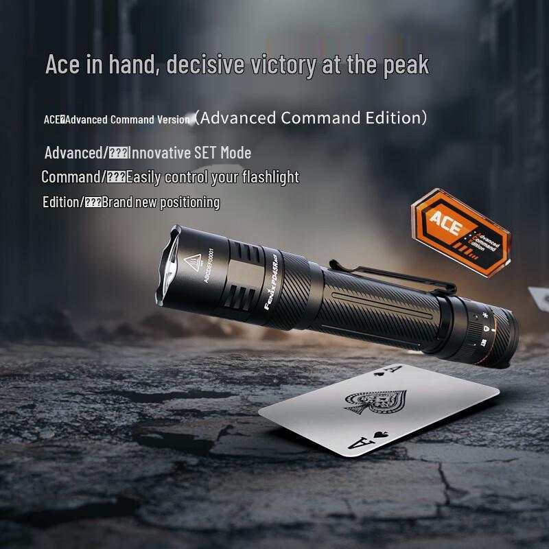 Fenix PD32R High-Power Rechargeable Flashlight