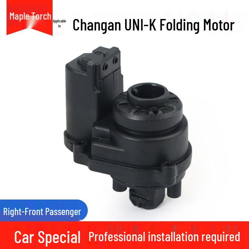 Changan CS35/CS55/CS75 Rearview Mirror Folding Motor Actuator