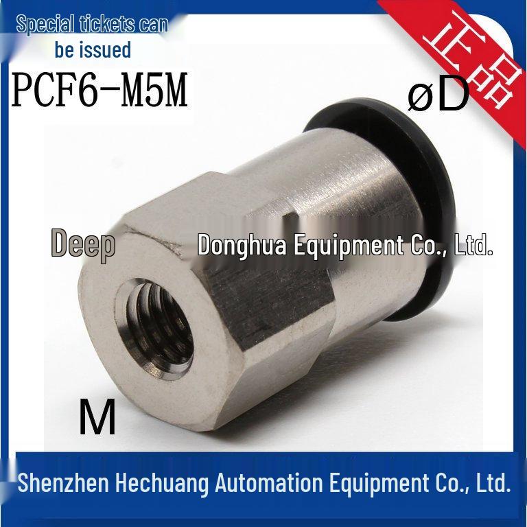 Mini Series PCF Connectors: PCF4-M3M, PCF3-M3M, PCF6-M5M, PCF180-M3M, PCF1/4-M5M.