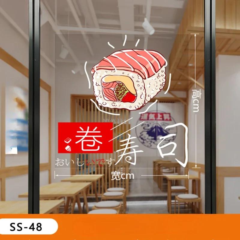 Wandaufkleber „Japanisches Restaurant“, japanisches Sushi-Restaurant, Lachs, Sashimi, Glastür, Fenster, Werbung, dekorative Aufkleber