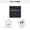 Yamaha YAMAHA Finger Drum Pad Case Set SP FGDP-50