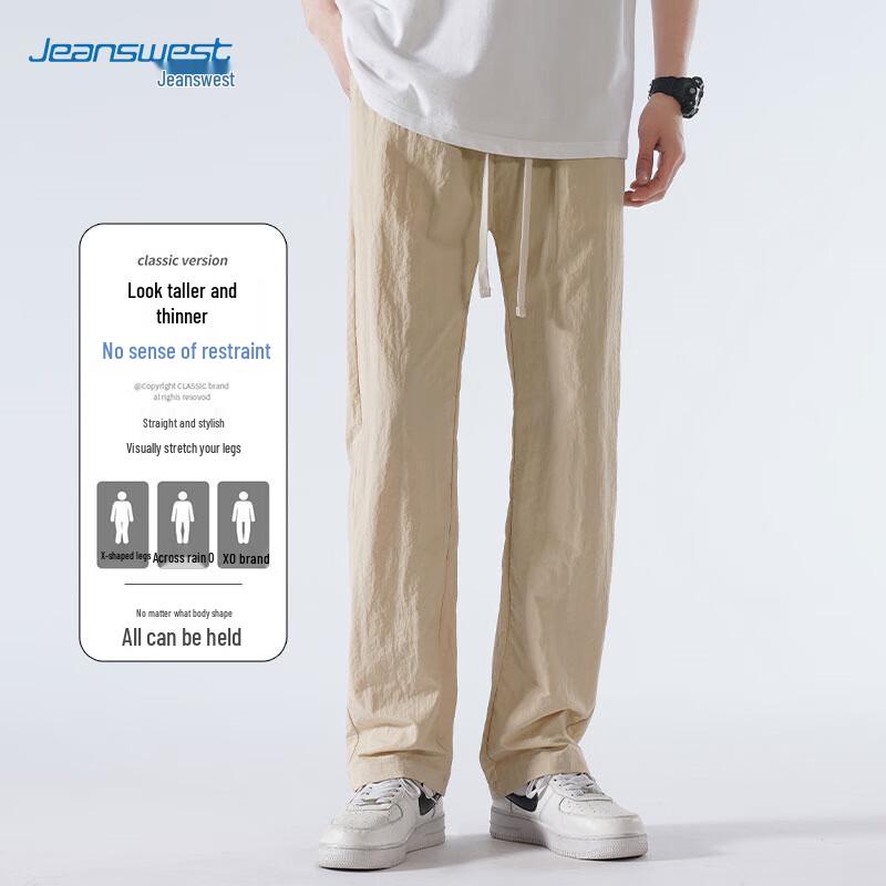 JEANSWEST Men's Ice Silk Loose Straight-Leg Pants