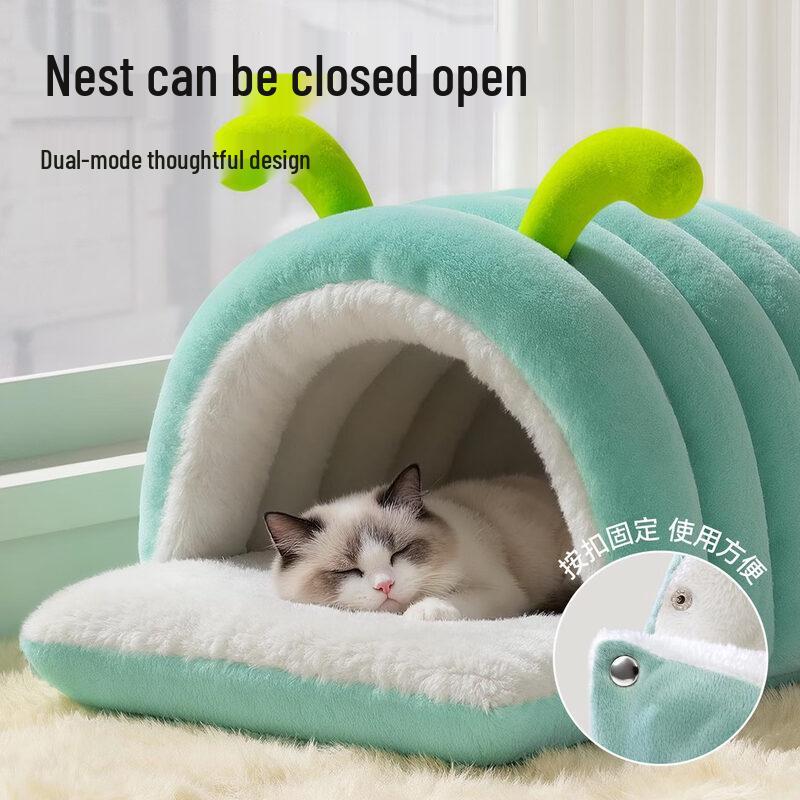 Qi'e Winter Warm Semi-Enclosed Pet Caterpillar Bed